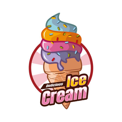 卡通美味的冰淇淋卡通食品商标华夫饼蛋筒奶油