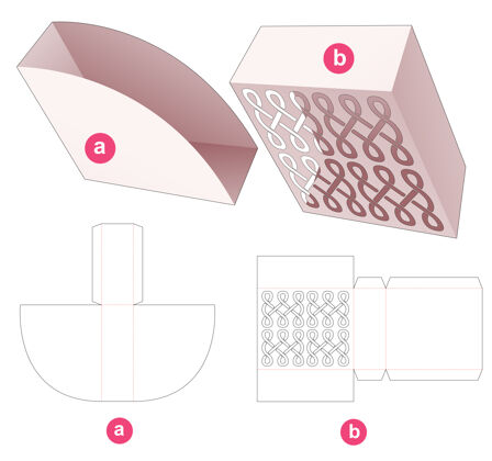 产品滑动盒和盖与曲线模具模切模板锁包装空