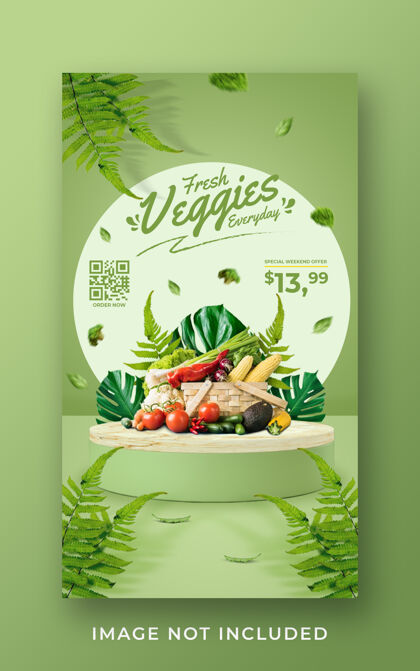 Facebook故事新鲜健康蔬菜杂货店推广社交媒体instagram故事横幅模板食品蔬菜故事