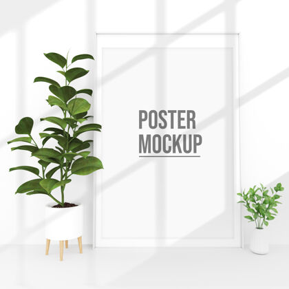 盆栽盆栽装饰附近的垂直海报模型设计模型垂直海报