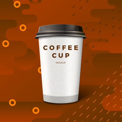 冷3d现实咖啡杯在黑暗的抽象背景90年代食物液体
