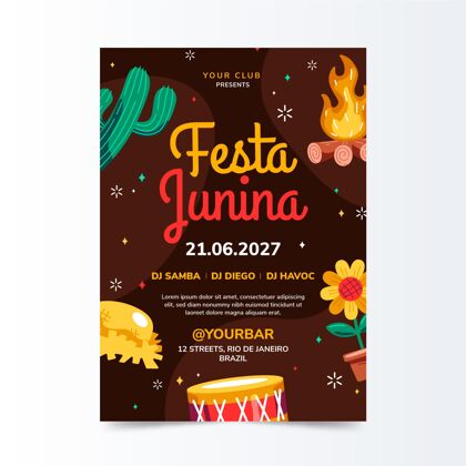 6月1日有机平面festajunina垂直海报模板海报活动平面设计