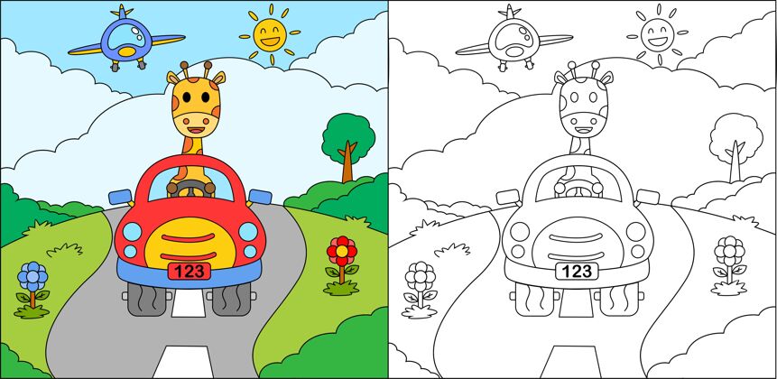 旅程彩绘书或彩页卡通长颈鹿开车玩孩子绘画