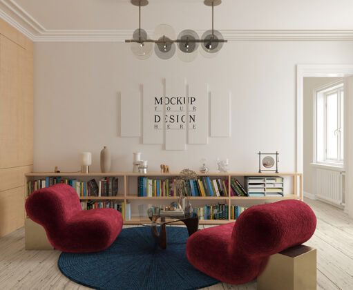 扶手椅现代优雅的客厅与红色无扶手椅子和模型海报客厅三维沙发