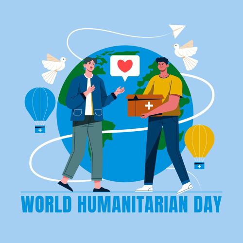 慈善世界人道主义日插画活动人类帮助