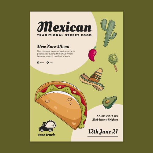 墨西哥菜墨西哥美食海报模板一餐美食美食