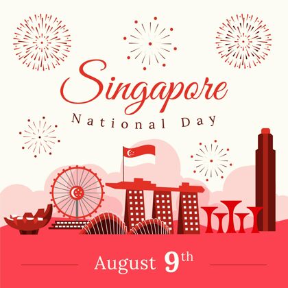 活动新加坡国庆插画独立新加坡国庆纪念