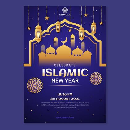 庆典梯度伊斯兰新年垂直海报模板垂直阿拉伯语新年准备印刷