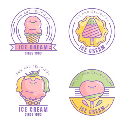 甜点扁平冰淇淋标签系列平面设计美味冷冻食品