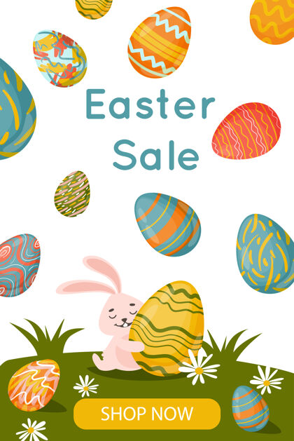 动物复活节快乐销售横幅与复活节兔子和鸡蛋复活节庆祝兔子