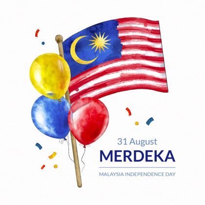 活动手绘水彩画harimerdeka插图梅德卡马来西亚气球