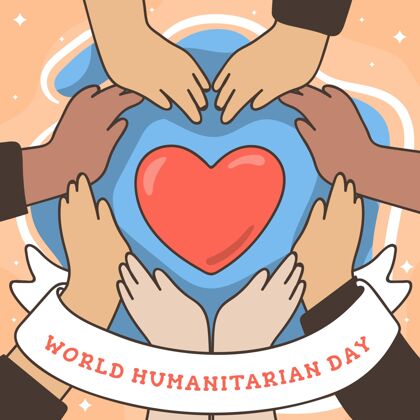 Whd世界人道主义日插画人道主义援助活动