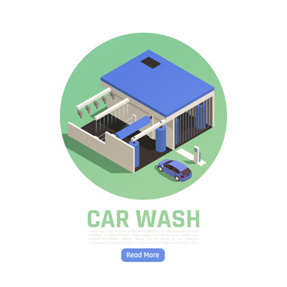 绿色等距组成自动驾驶洗车水洗蓝色等距