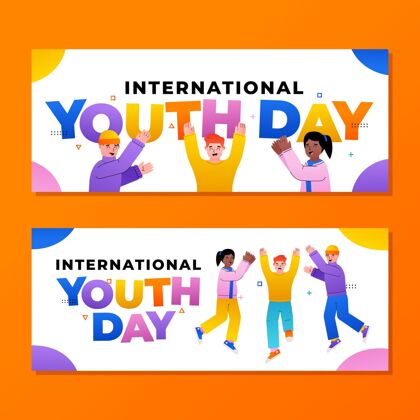 国际青年节梯度国际青年节横幅设置全球纪念水平
