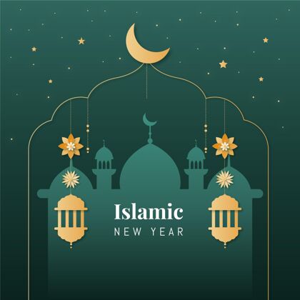 阿拉伯语平面伊斯兰新年插图新年平面设计