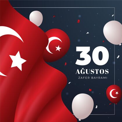 土耳其梯度30阿古斯托斯插图活动梯度假日