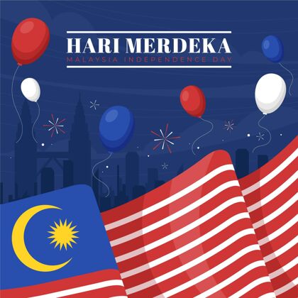 独立Harimerdeka插图活动平面设计气球