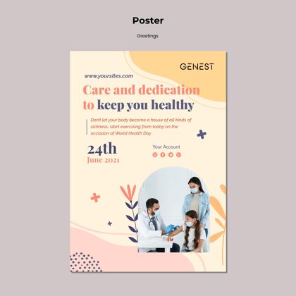 海报带医用面罩的医疗保健海报模板安全医疗保健健康