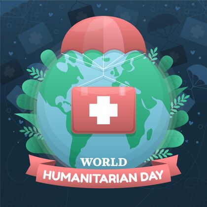 矢量插图世界人道主义日插画世界人道主义日国际慈善