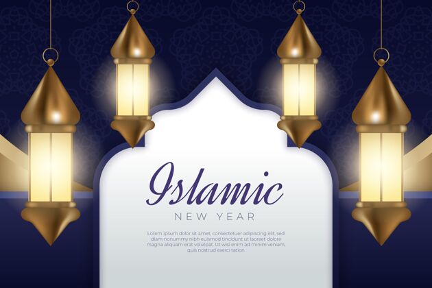 阿拉伯新年现实伊斯兰新年插画伊斯兰庆祝