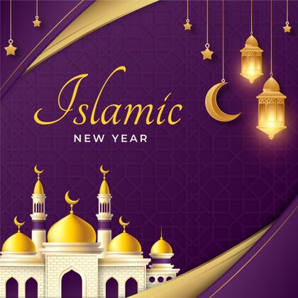 阿拉伯语新年新年插画回历新年新年