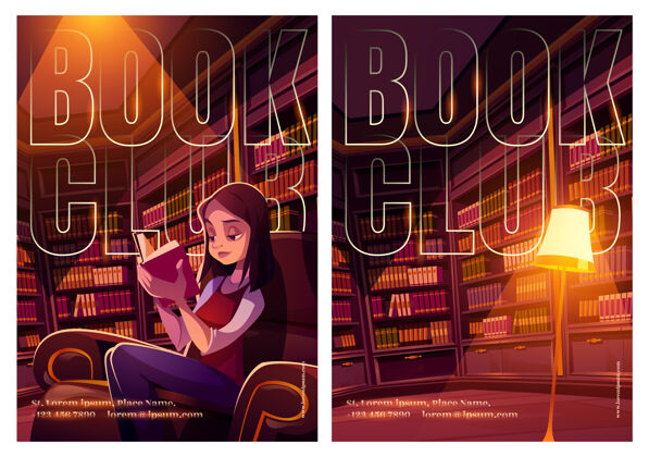 知识图书俱乐部海报与图书馆内部和女孩阅读在椅子上木头椅子室内