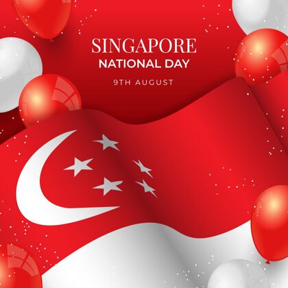 新加坡新加坡国庆插画气球自由庆祝