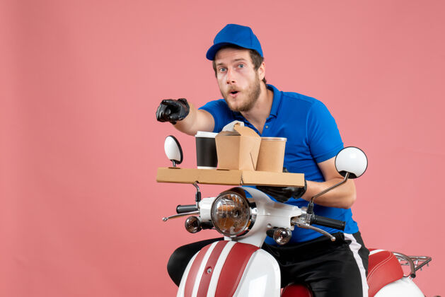 粉色正面图身着蓝色制服的男快递员手拿咖啡和食品盒 粉色服务快餐工作快递工作自行车颜色前面运动员运动员