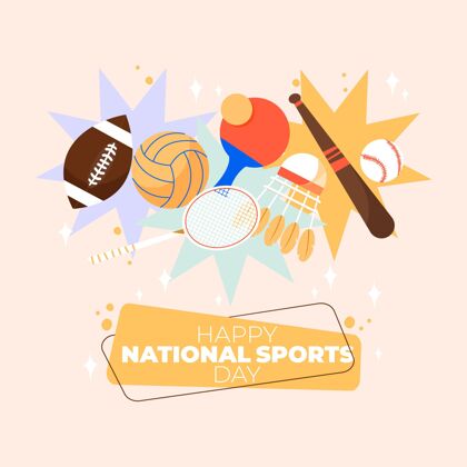 体育印尼国家体育日插画全国体育日印尼平面设计