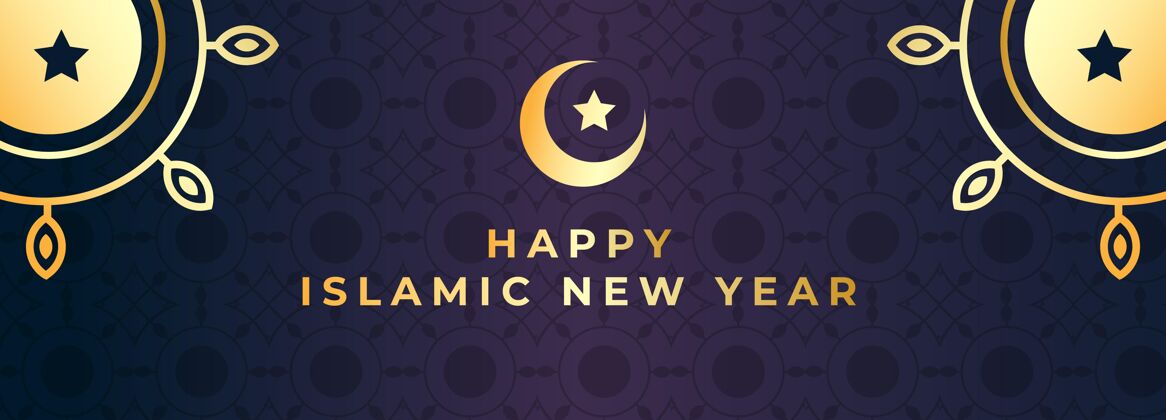 伊斯兰新年横幅平面伊斯兰新年横幅模板庆祝伊斯兰新年横幅