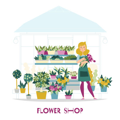 女性花店卖家花店组成 可以看到货架上摆放着鲜花的售货亭和女性角色人物售货亭花店