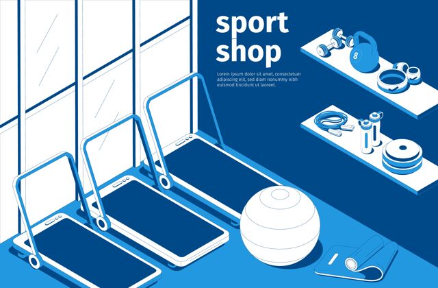 蓝色Sportshop内部蓝白等距组成 配有跑步机健身球杠铃重量力量训练设备球内部白色