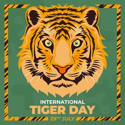 动物手绘全球老虎日插画活动野生动物7月29日