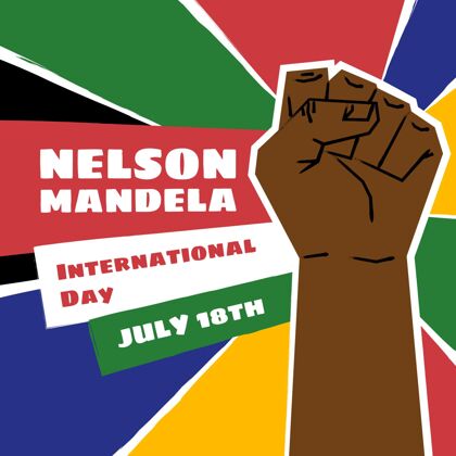 曼德拉日手绘纳尔逊·曼德拉国际日插画荣誉国旗活动