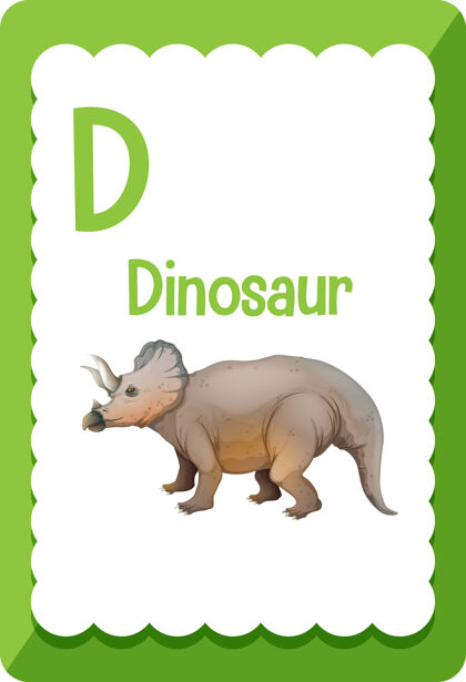 灭绝恐龙字母d的字母卡片游戏乐趣艺术家