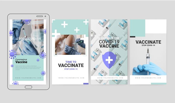 平面设计平板疫苗instagram故事集集合流感疫苗