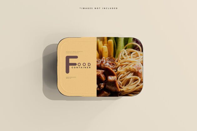 快速大尺寸食品容器模型盒子实体模型食品简单