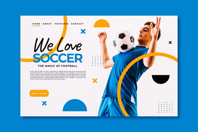 比赛现实南美足球登陆页模板足球网页足球赛