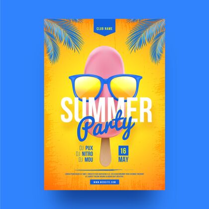 夏天聚会逼真的夏日派对垂直海报模板聚会夏天聚会海报夏天聚会传单
