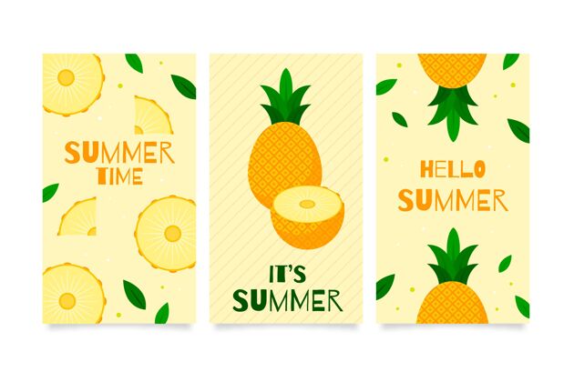 卡片模板扁平夏季卡片收集夏季分类设置