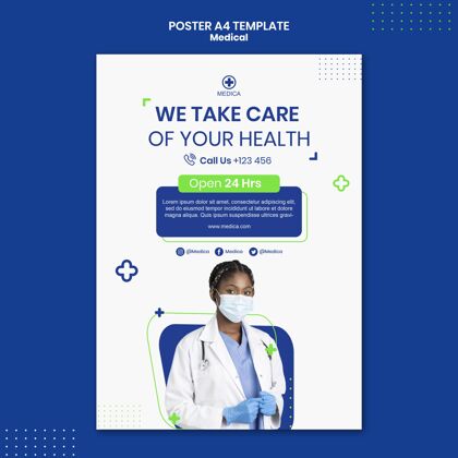 健康医疗援助海报模板海报医疗保健职业