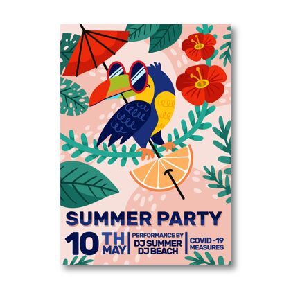 海报模板卡通夏日派对垂直海报模板夏天模板聚会海报夏天