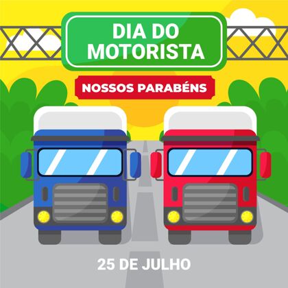 巴西平面直径做摩托车图解平面设计卡车庆典