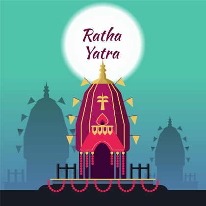 节日平面拉思雅特拉庆祝插图7月12日平面设计印度