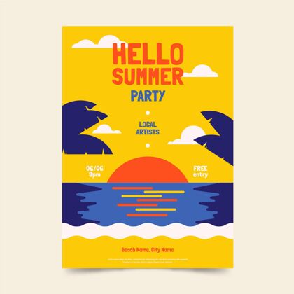 聚会平面夏日派对垂直海报模板季节准备印刷夏天模板