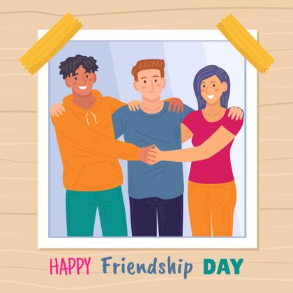 手绘手绘国际友谊日插画庆祝朋友友谊