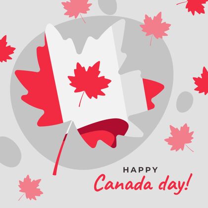 枫叶加拿大日庆祝插画加拿大贺卡平面设计