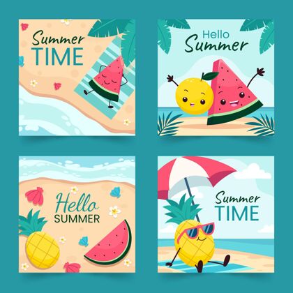 夏季卡片集合扁平夏季卡片收集卡片集合夏季平面设计