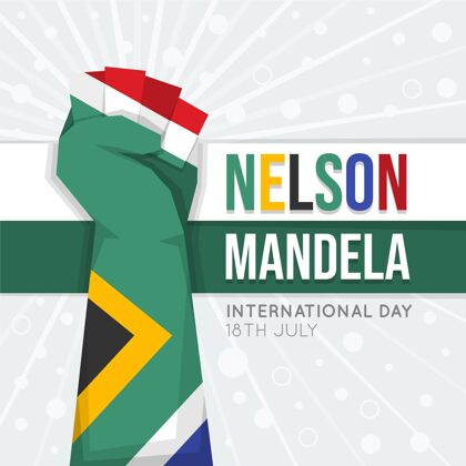 庆典纳尔逊·曼德拉国际日插画南非敬佩国际