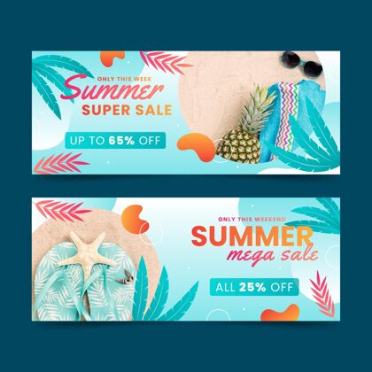 销售平面夏季销售横幅与照片模板优惠夏季收购